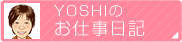 YOSHI�Τ��Ż�����