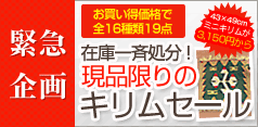 �݌Ɉ�ď����I���i����̃L�����Z�[��