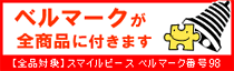 �٥�ޡ�������Хʡ�