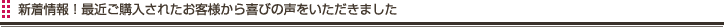 �V�����I�ŋ߂��w�����ꂽ���q�l�̐������߂܂���