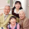 お年寄りと同居