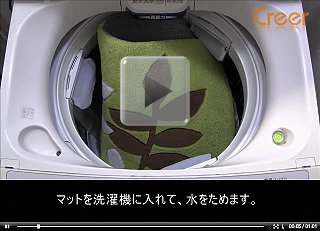 洗濯実験