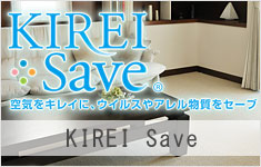 KIREI Save