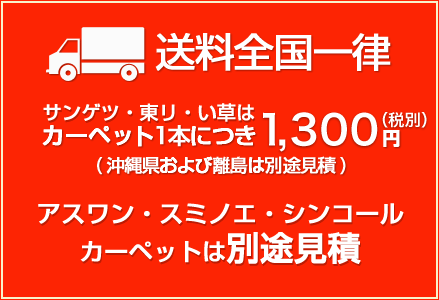 1回のお買い物合計が15,000円以上送料無料 クレジット手数料も無料でおトクです